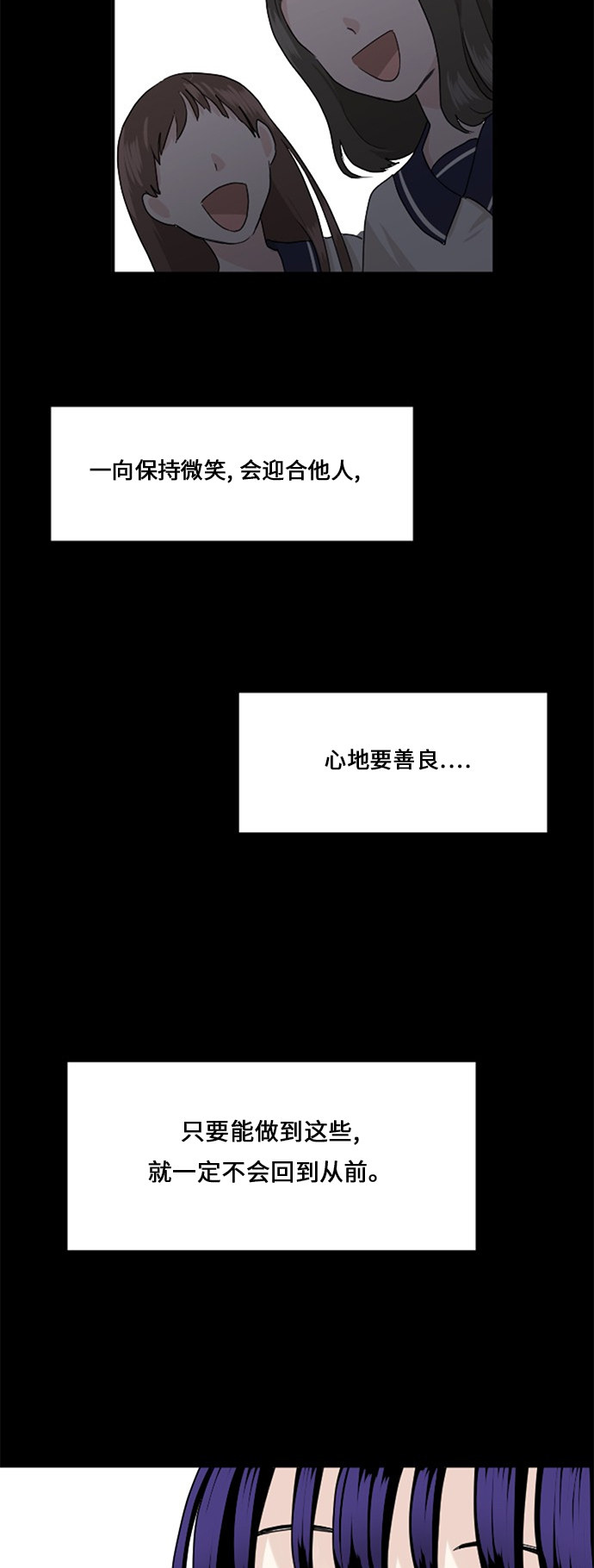 第66话1