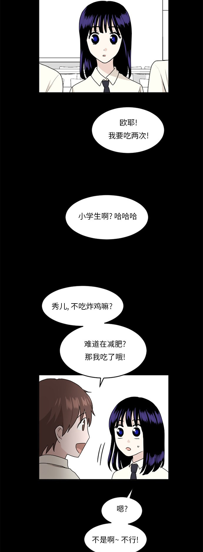 第66话11