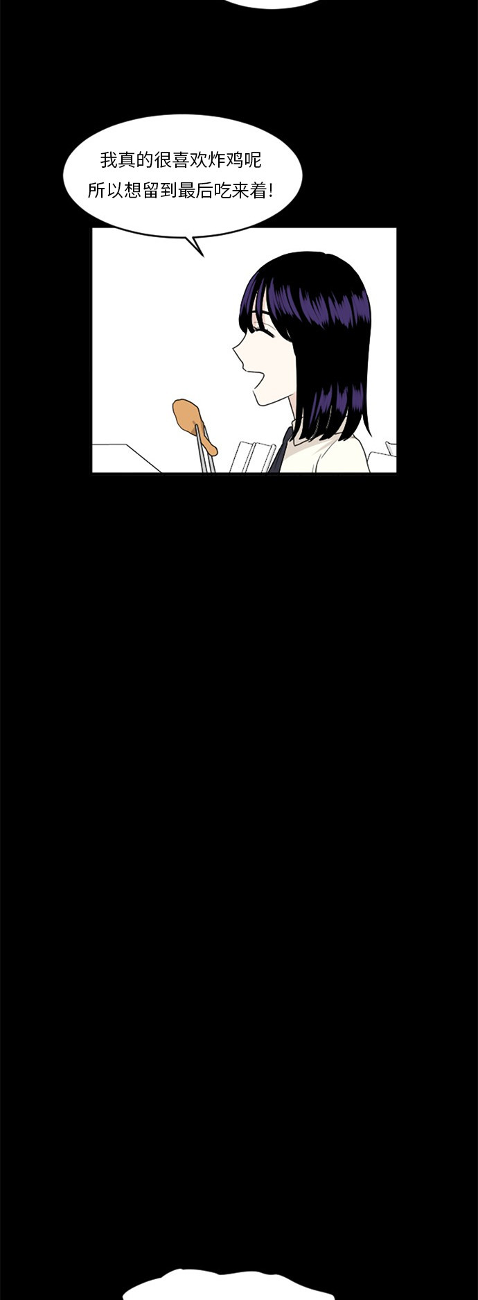 第66话12