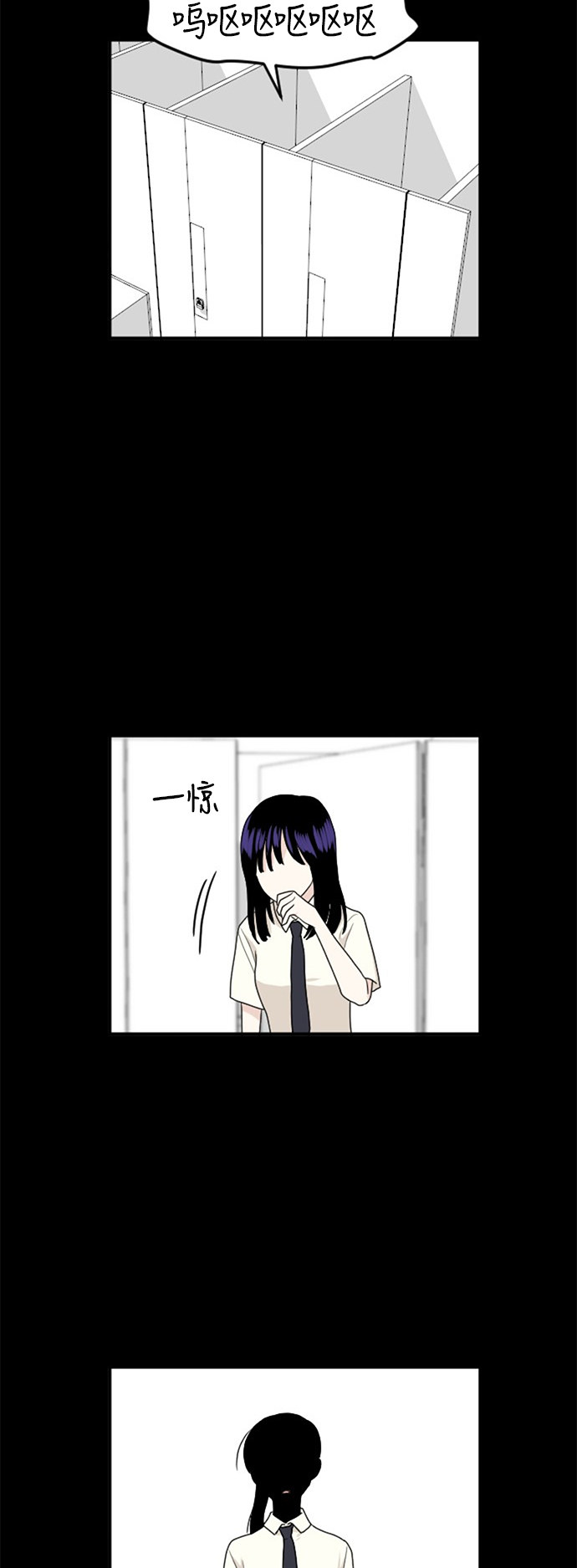 第66话13