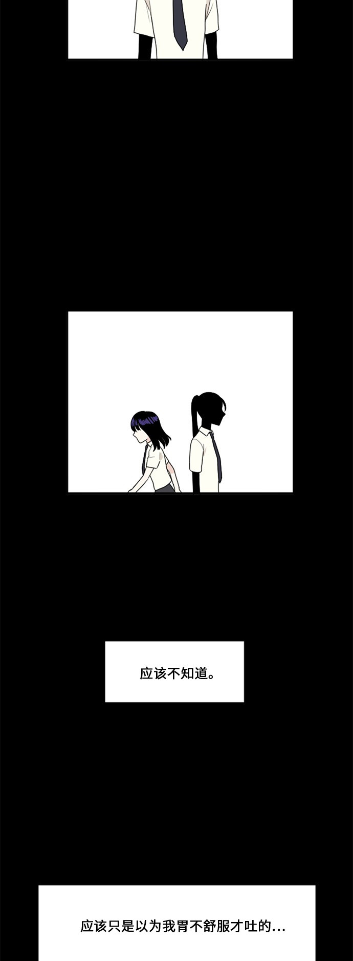 第66话14