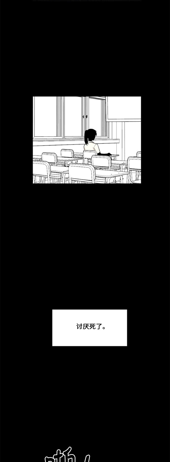 第66话16