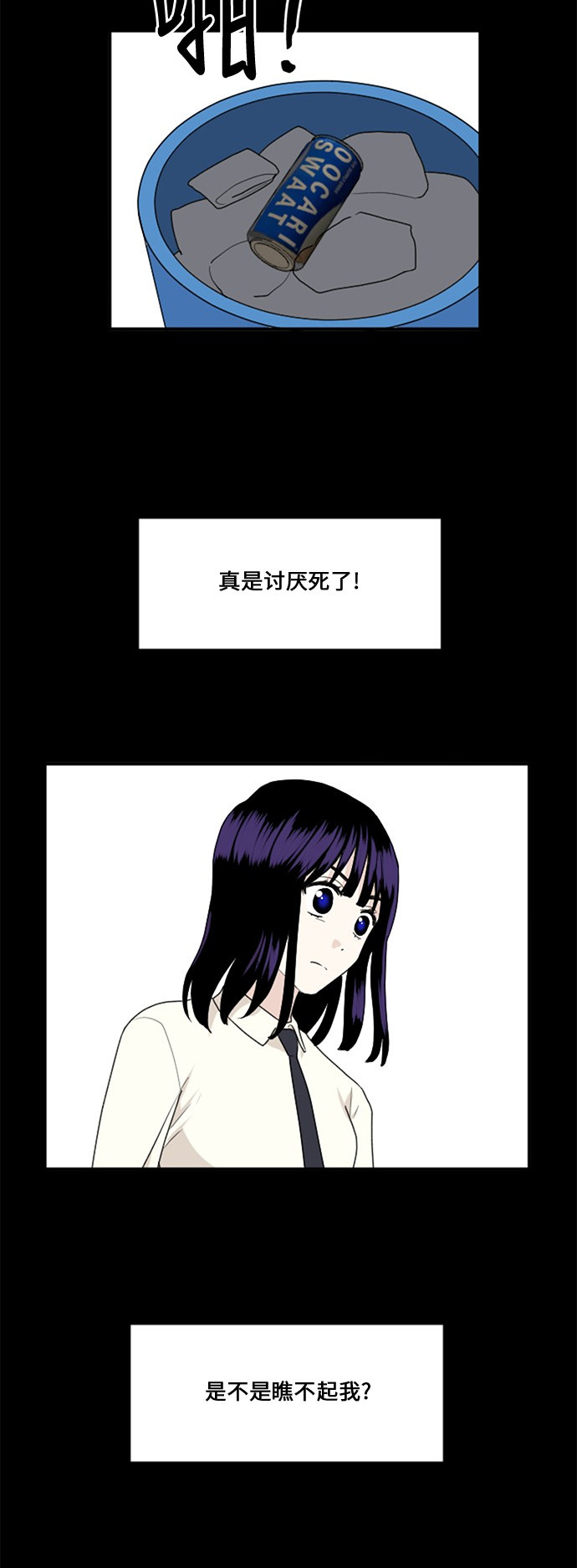 第66话17