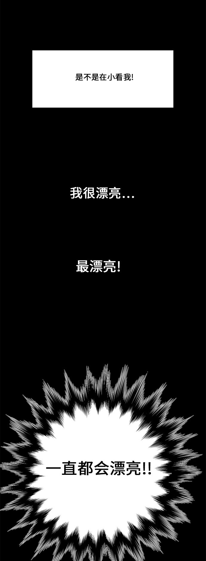 第66话18
