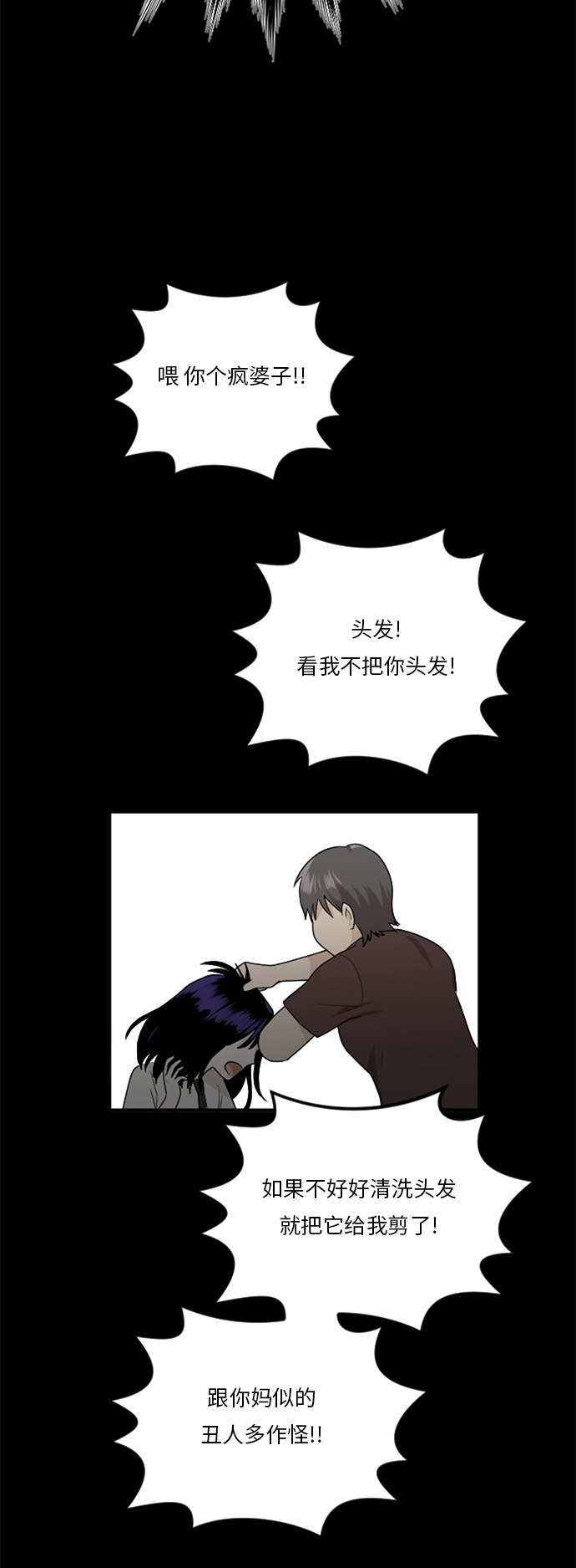 第66话19