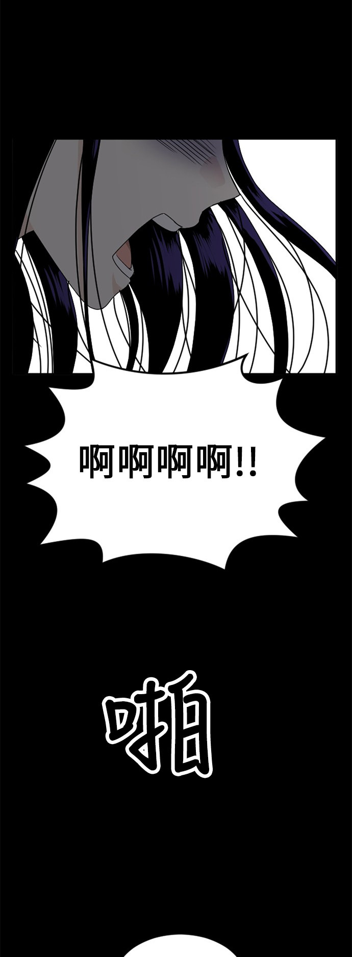 第66话20