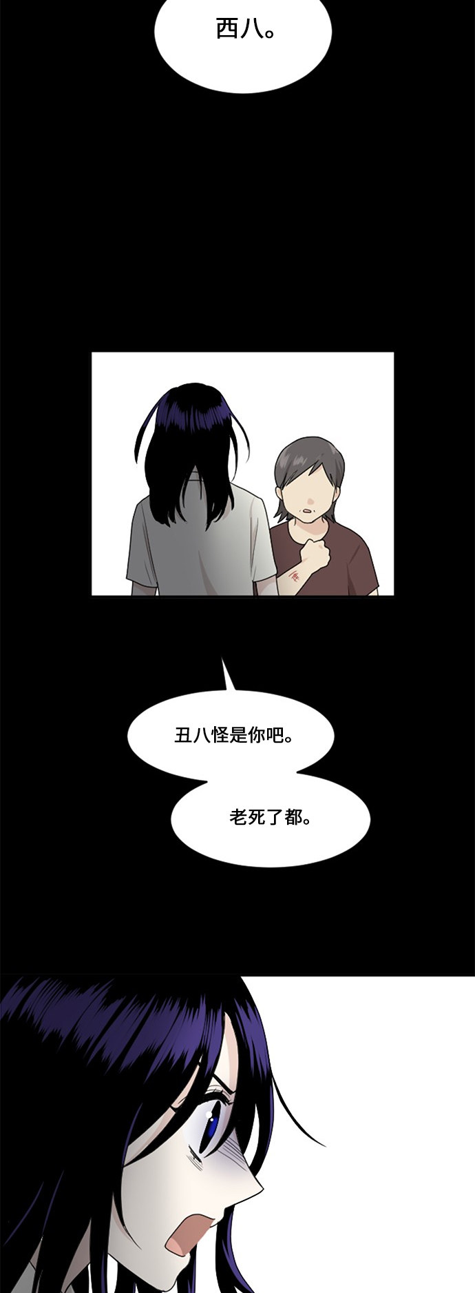 第66话21