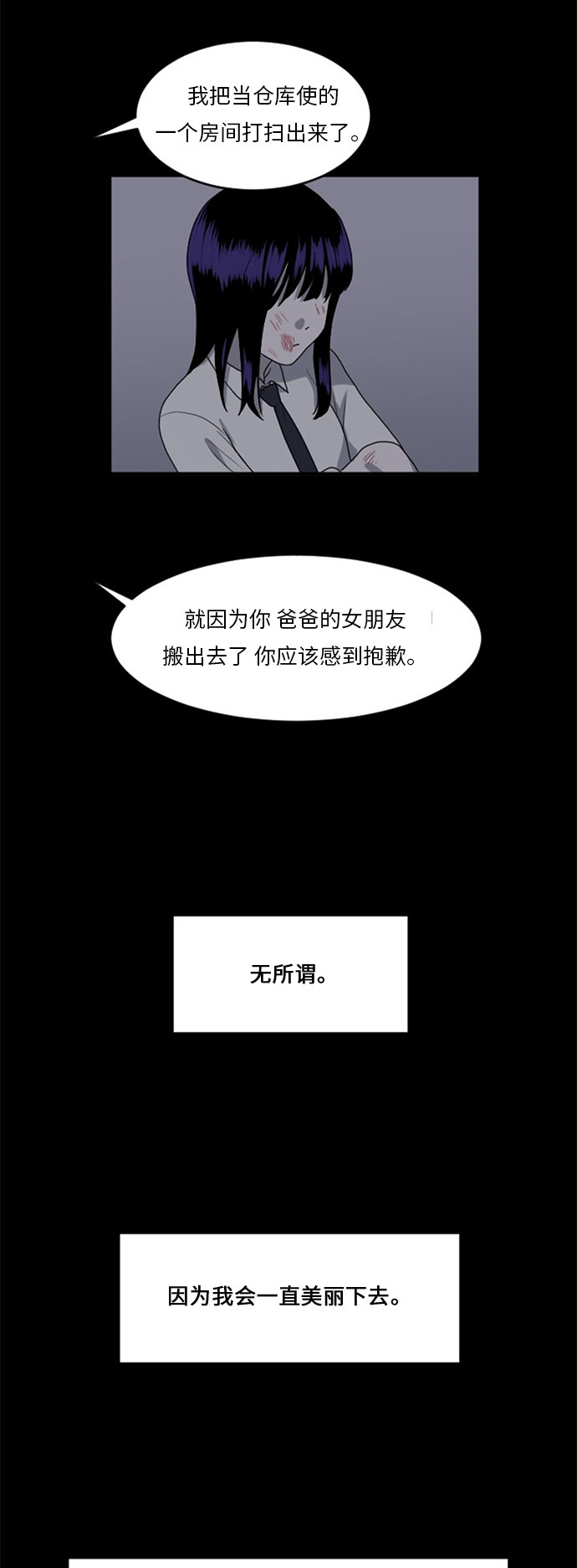 第66话23