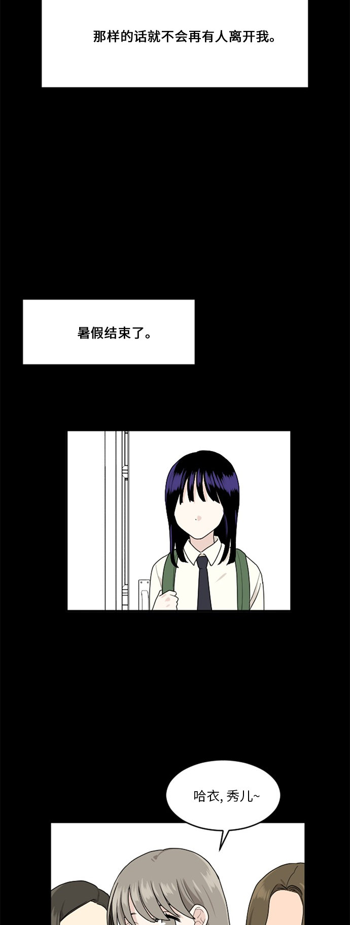 第66话24