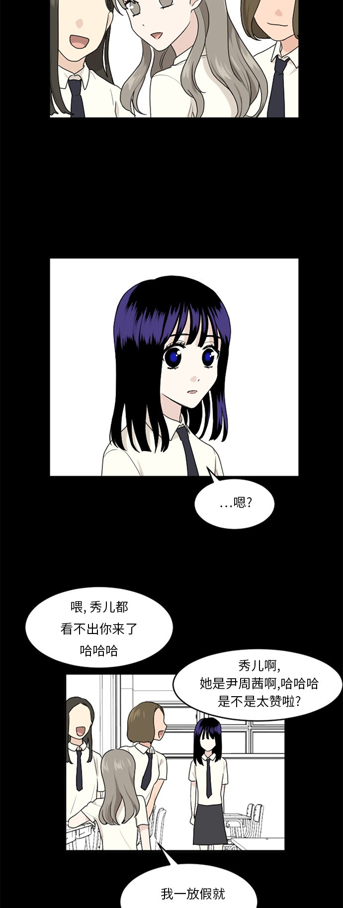 第66话25