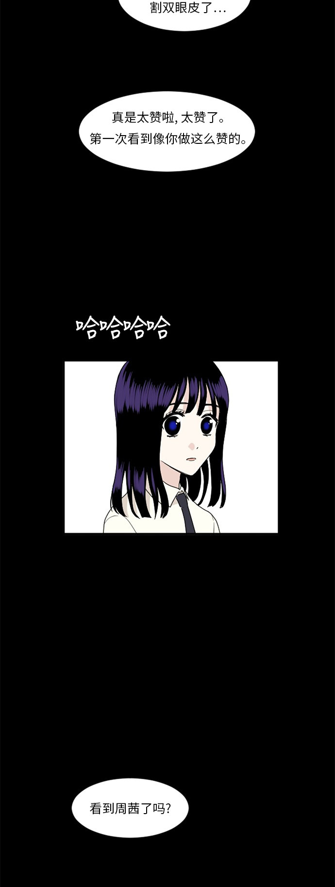 第66话26
