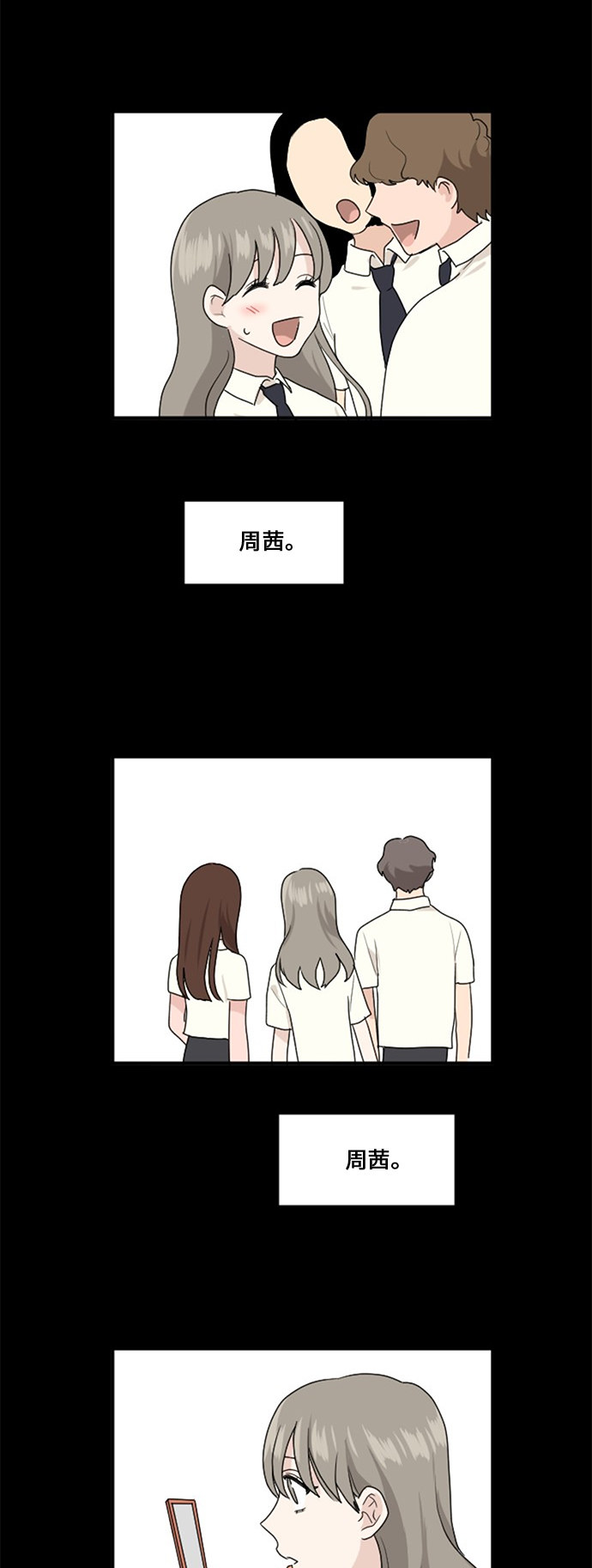 第66话28