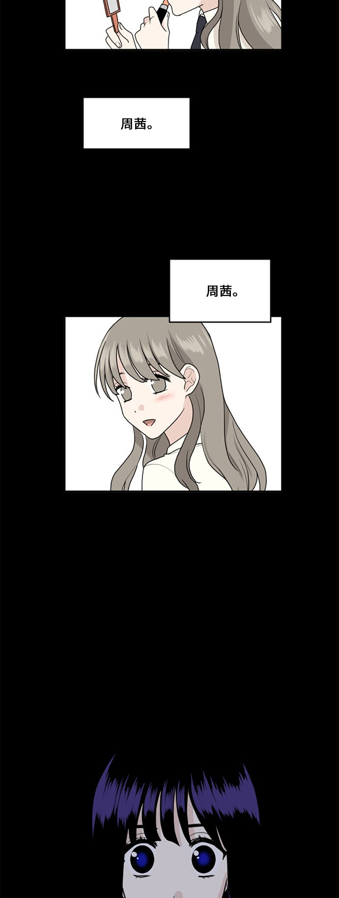 第66话29