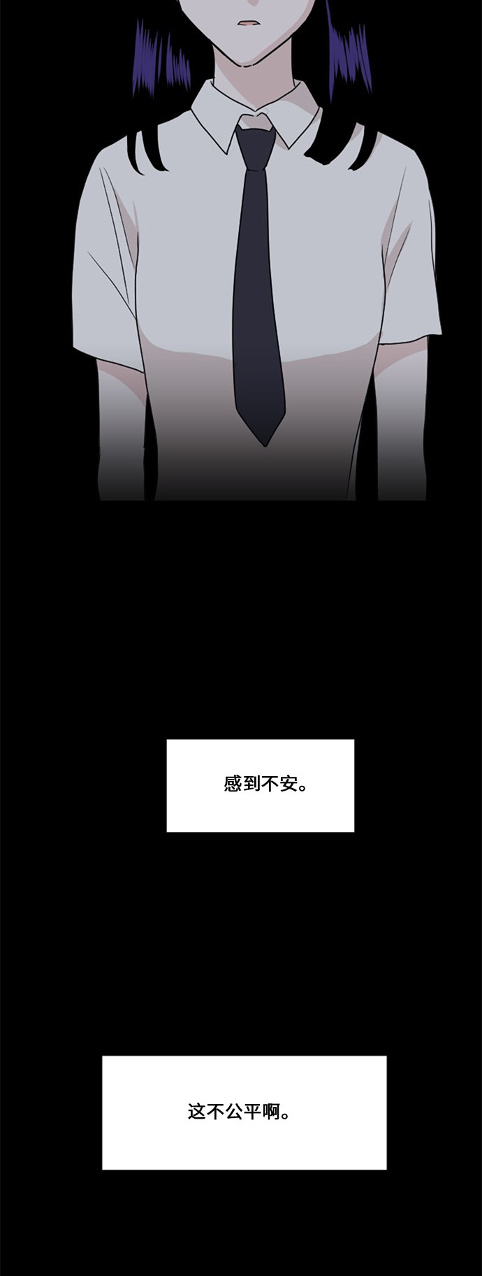 第66话30