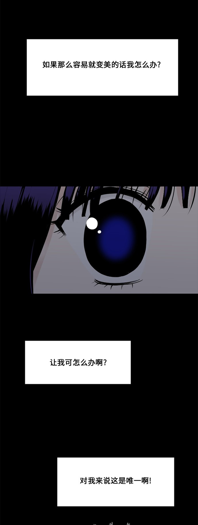 第66话31