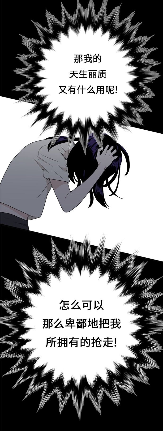 第66话32