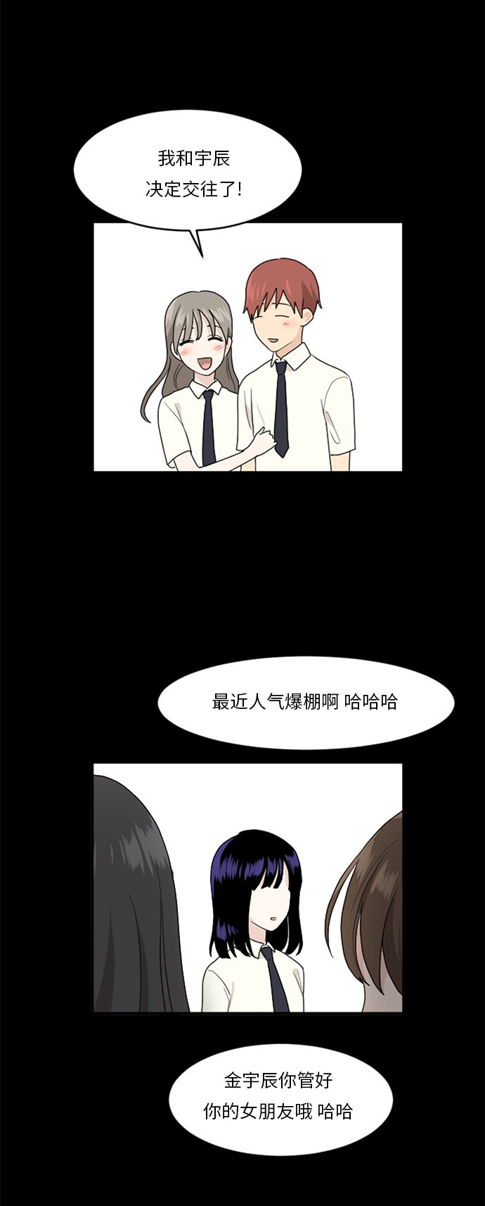 第66话33