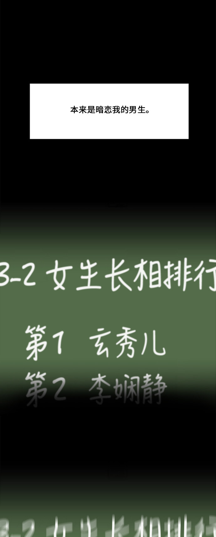 第66话34