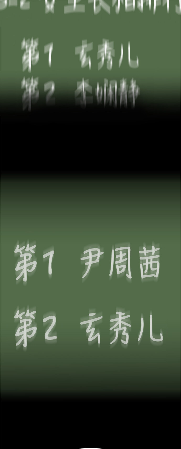 第66话35