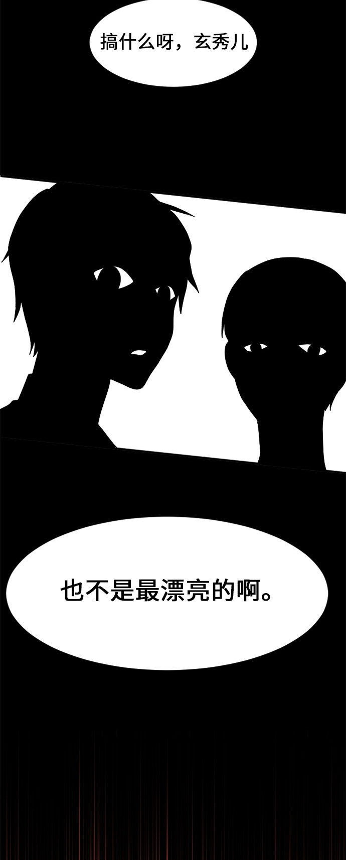 第66话36