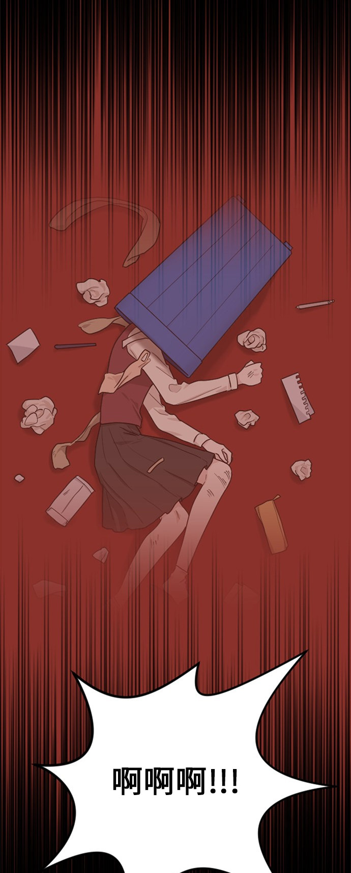 第66话37