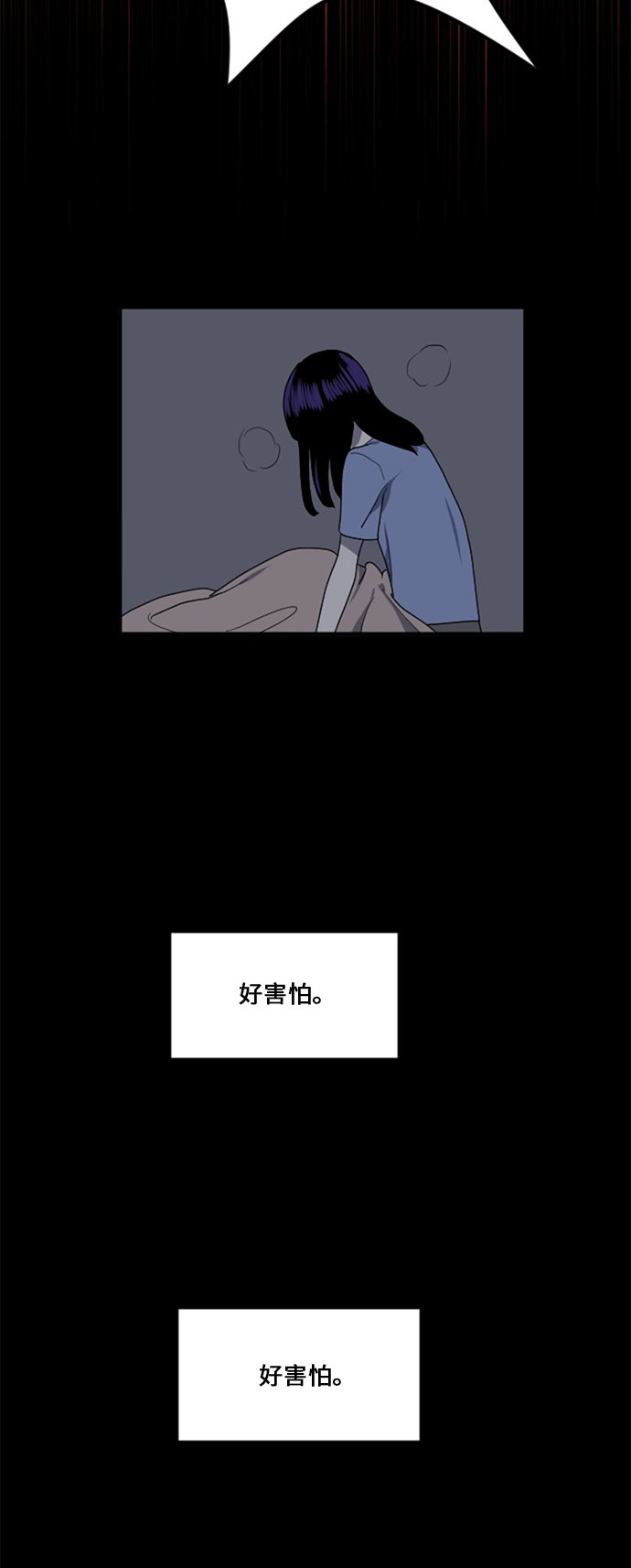 第66话38