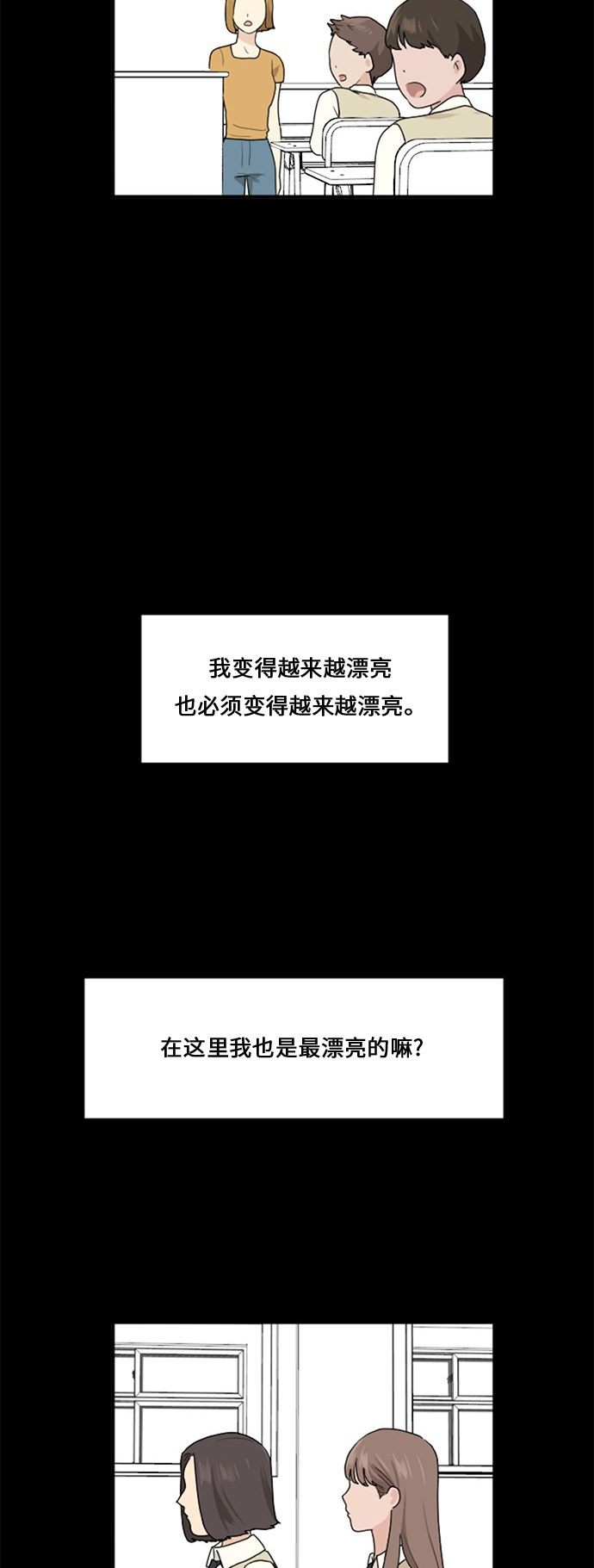 第66话4