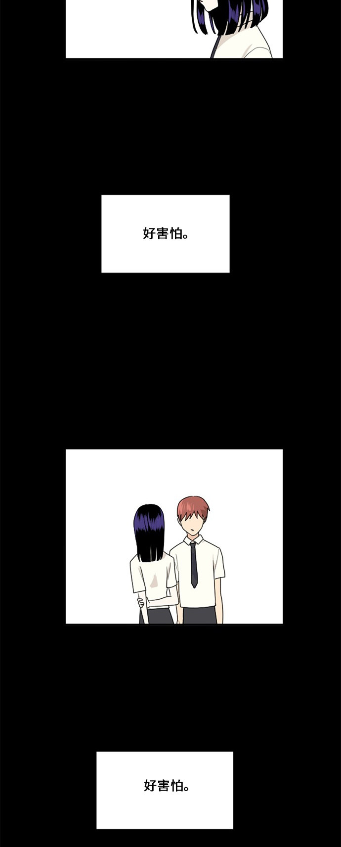 第66话40