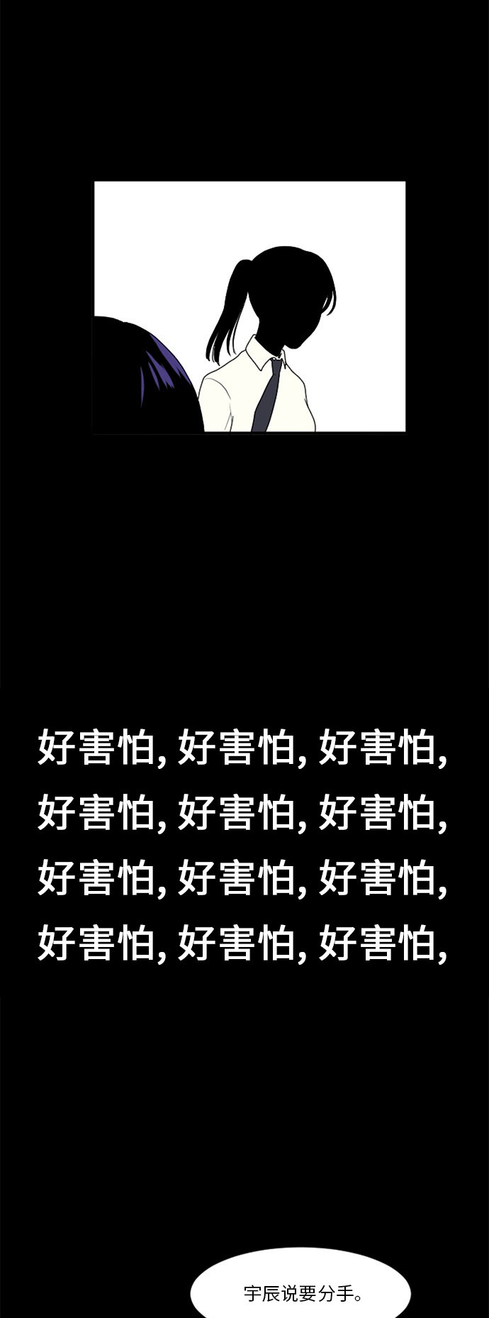 第66话41
