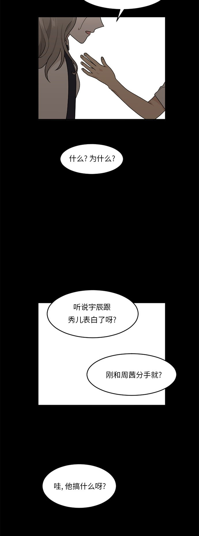 第66话42