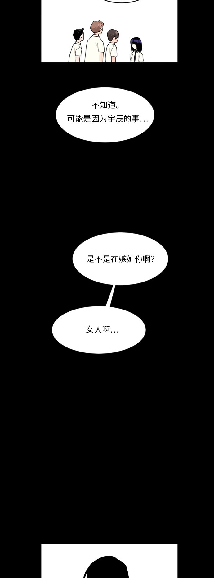 第66话45