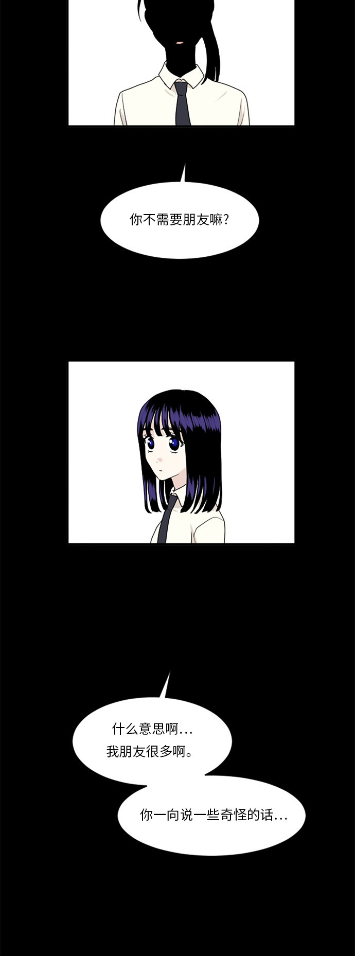 第66话46