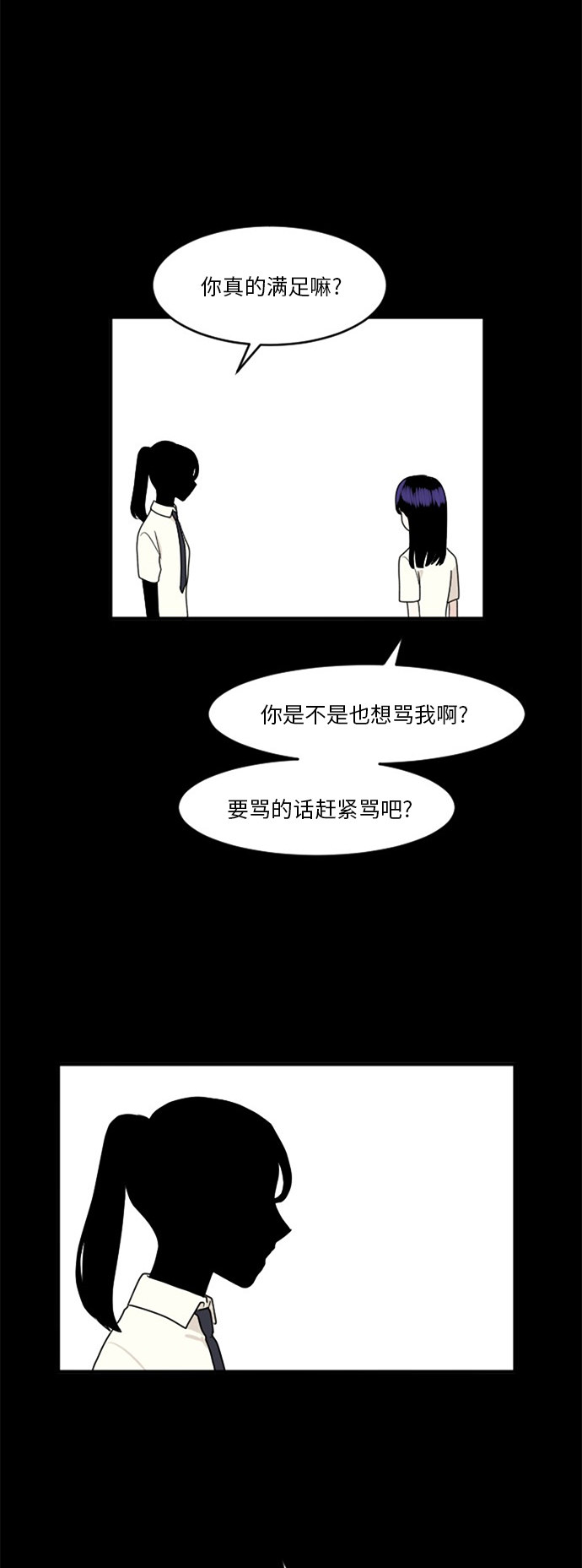 第66话47