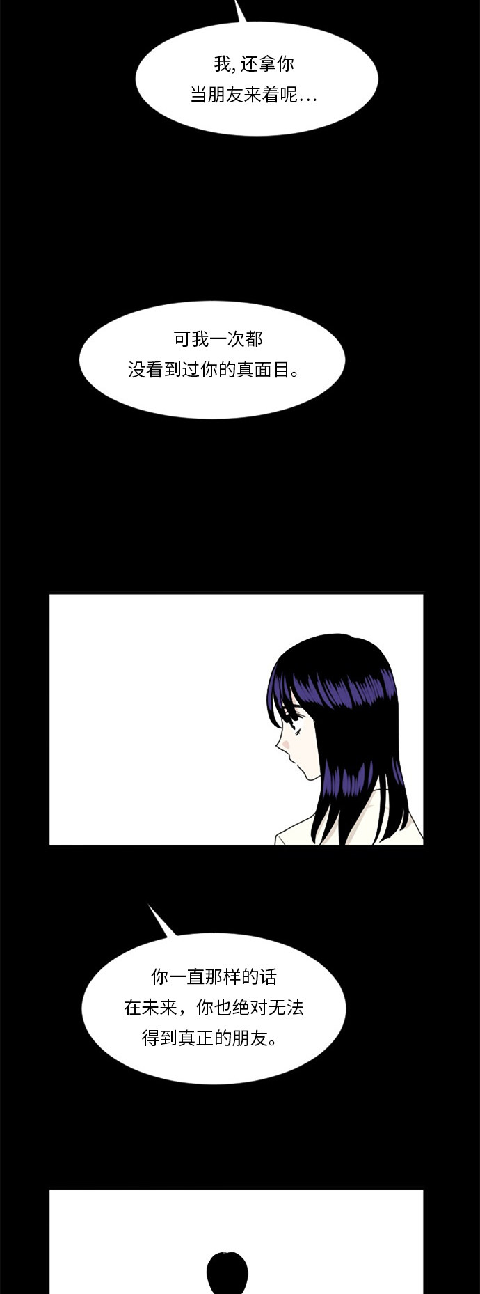 第66话48