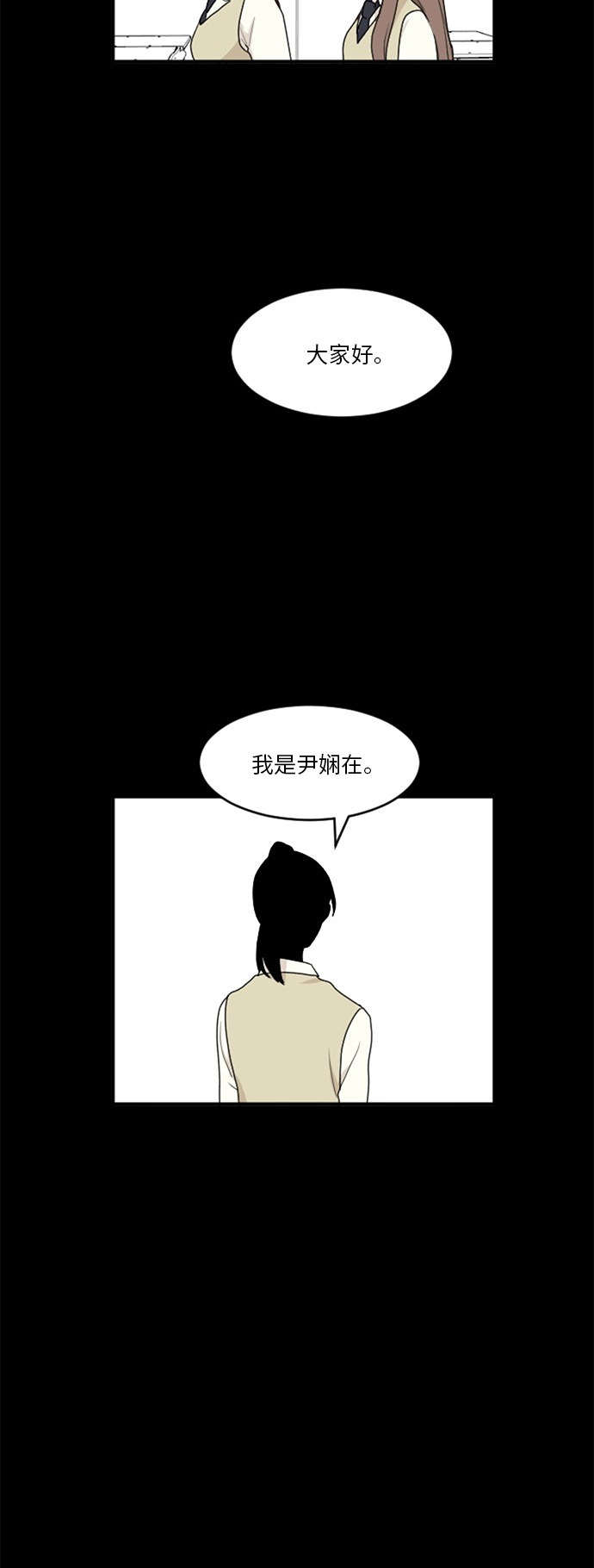 第66话5