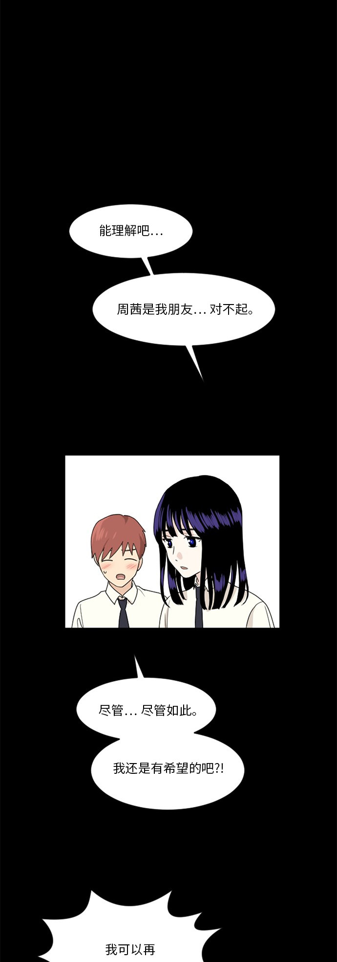 第66话50