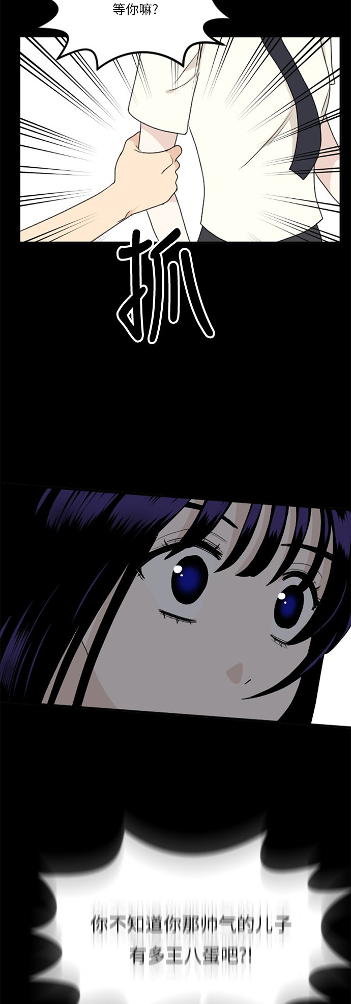 第66话51