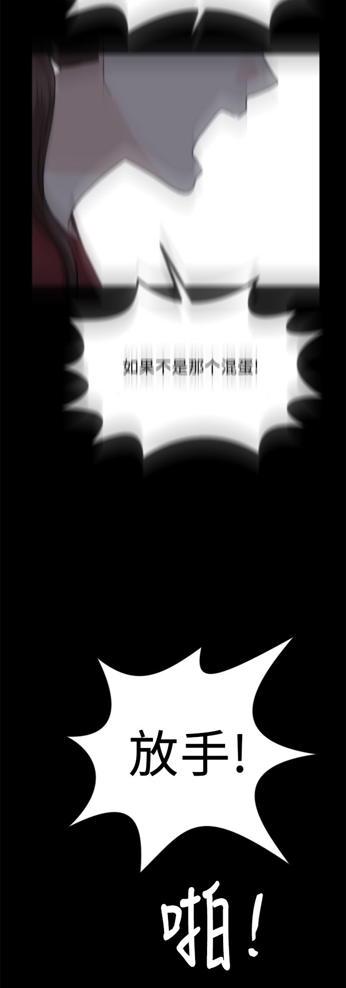 第66话52