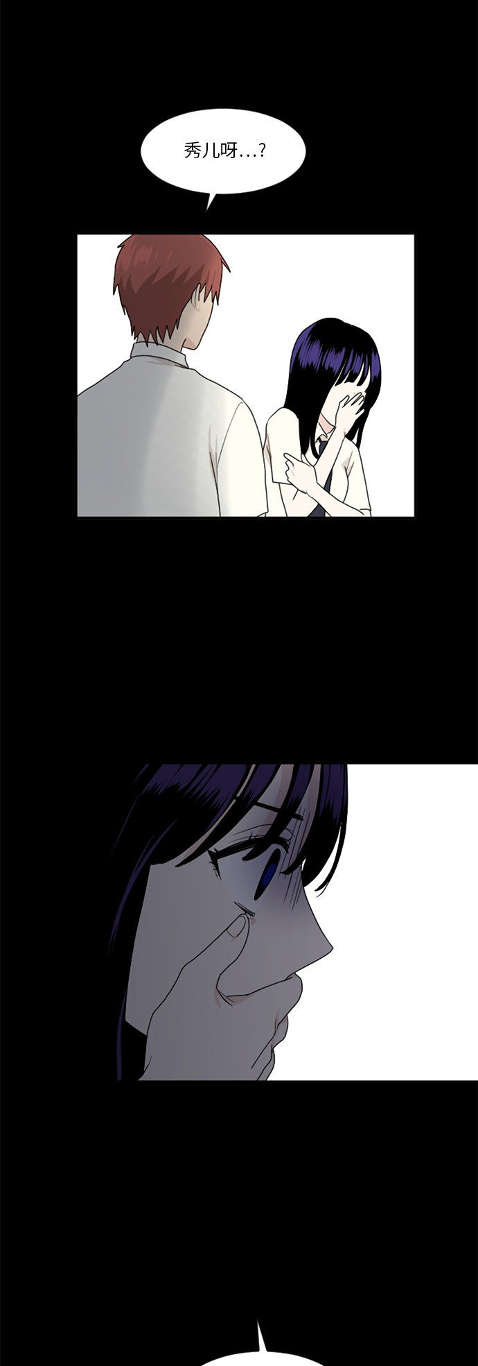 第66话53