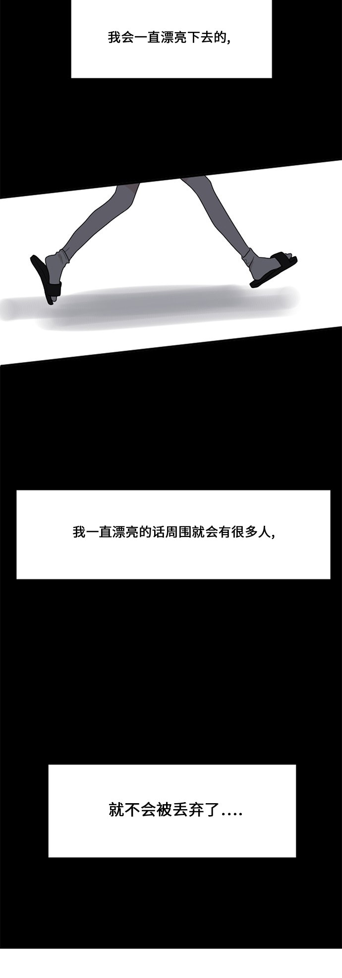 第66话55