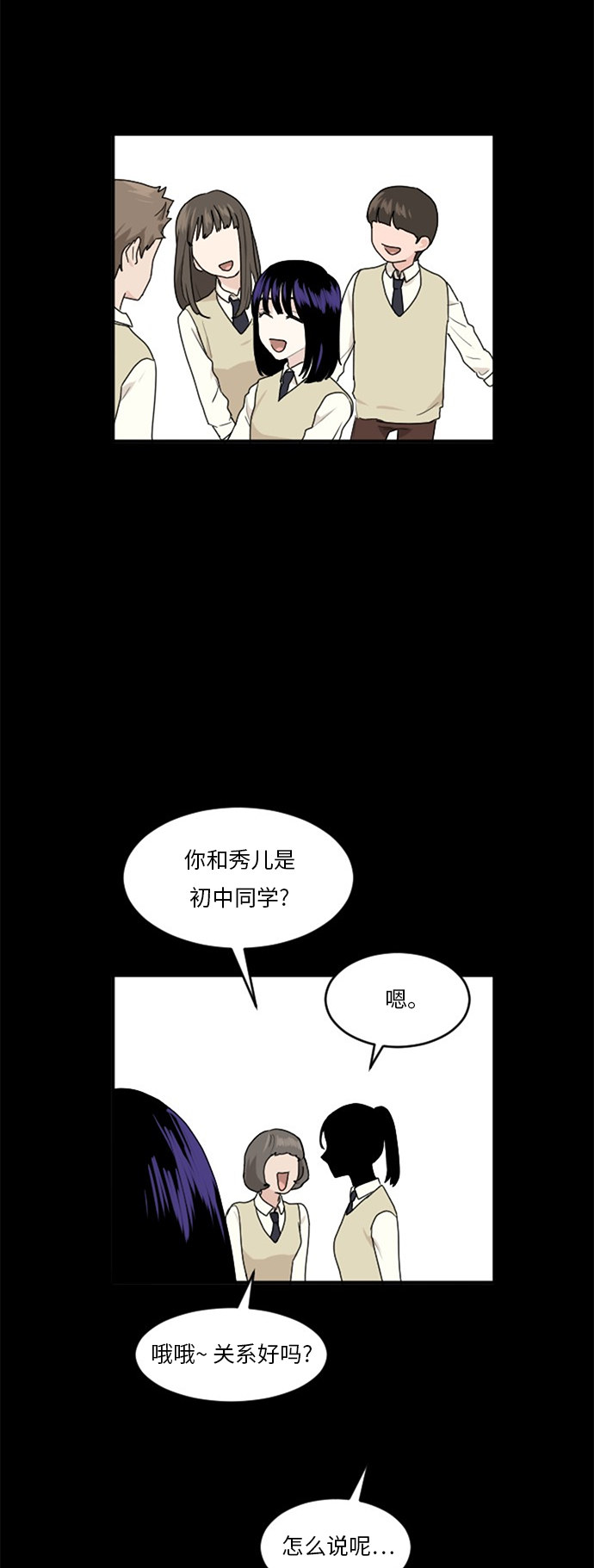 第66话6