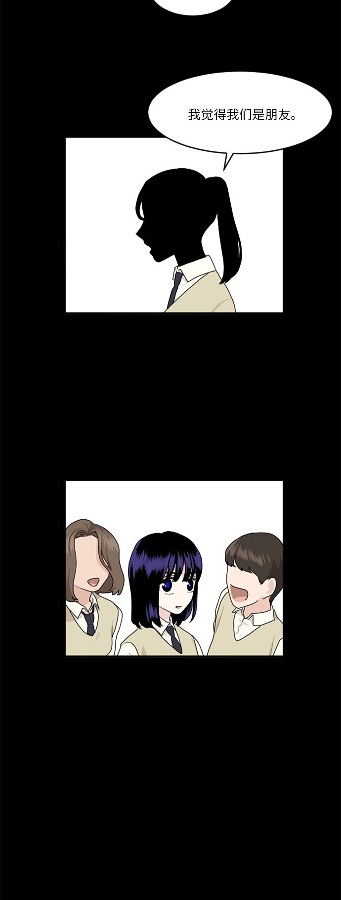 第66话7