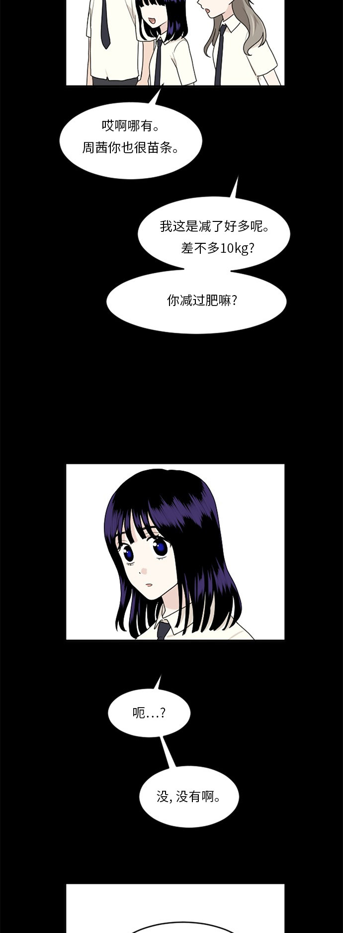 第66话9