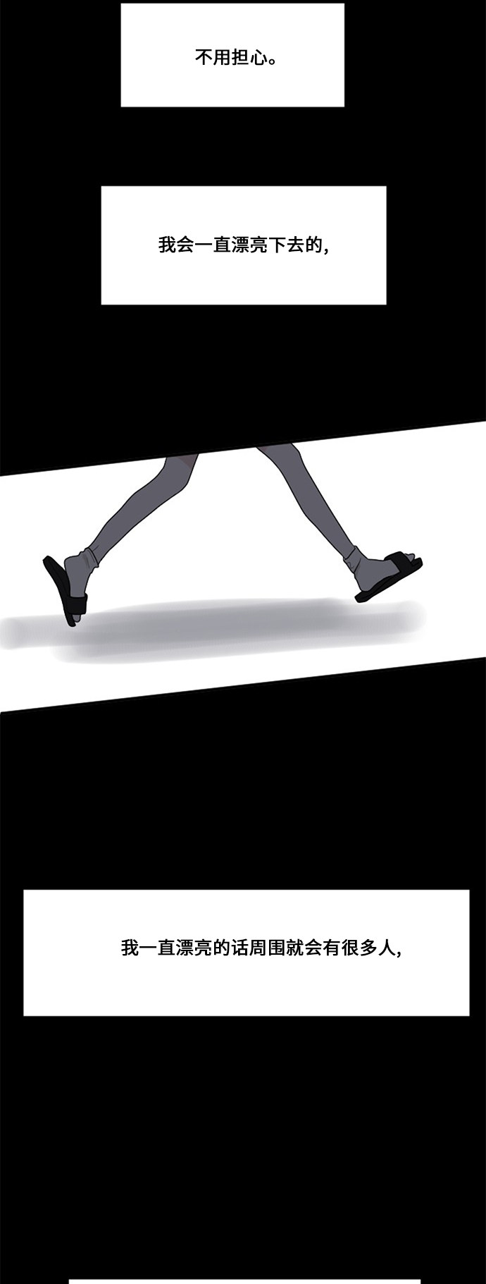 第67话1