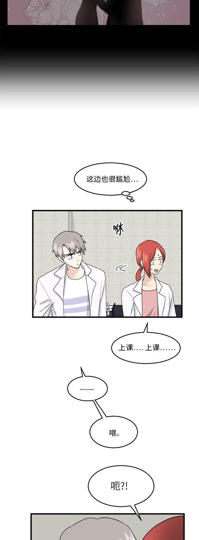 第67话10