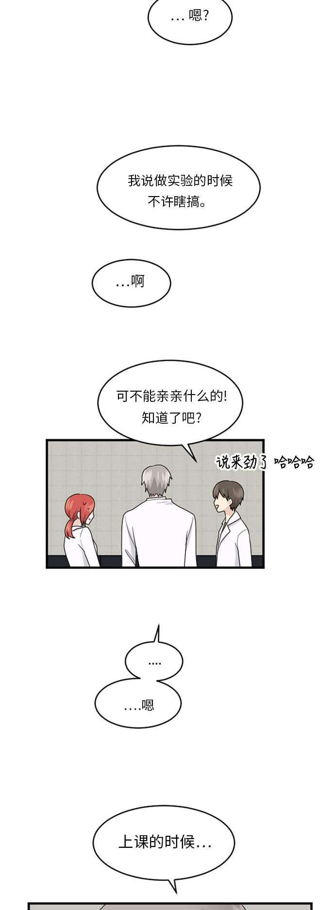 第67话15