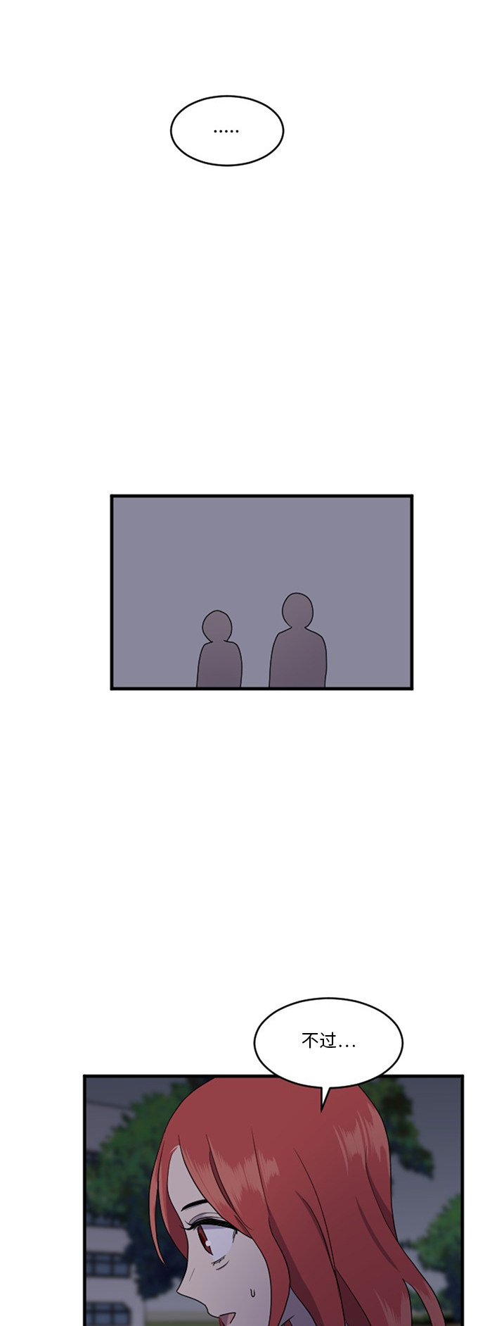 第67话19