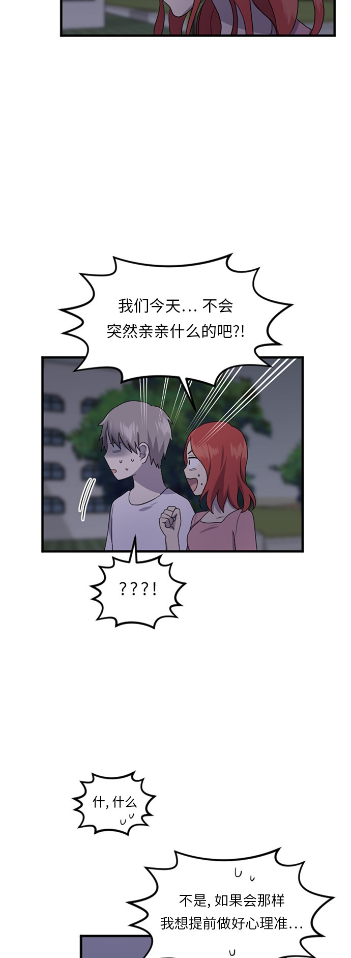 第67话20