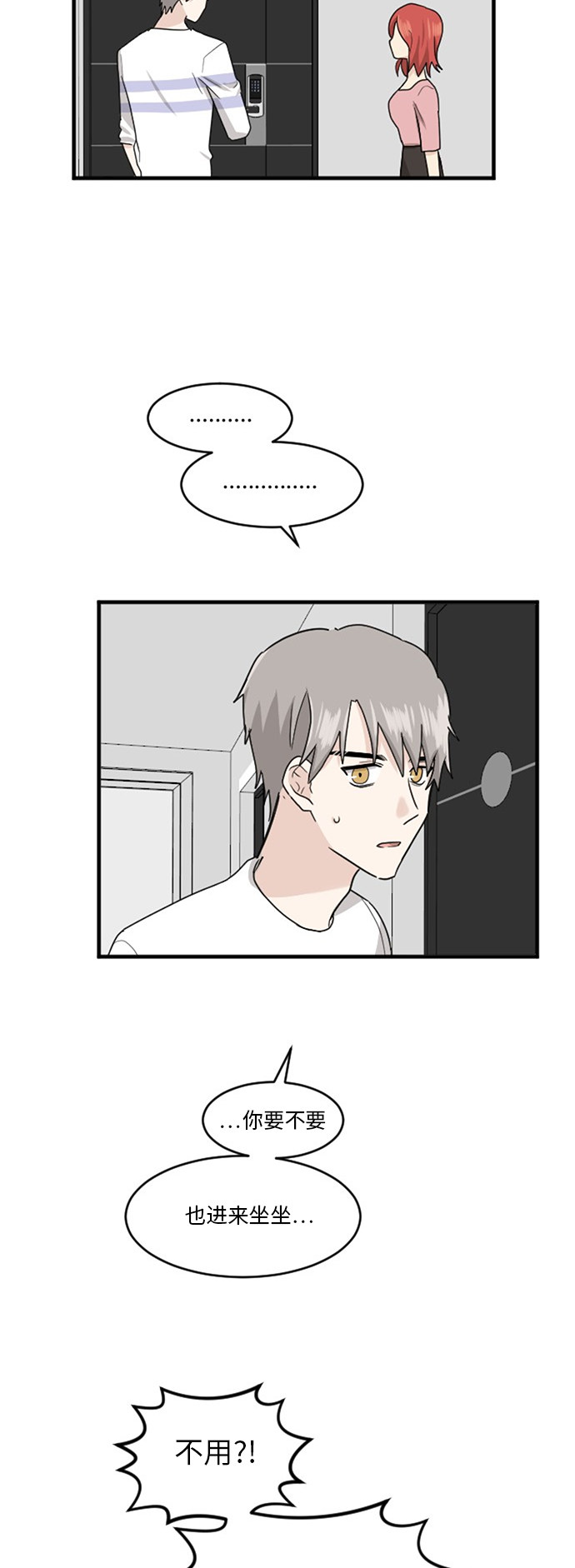 第67话22