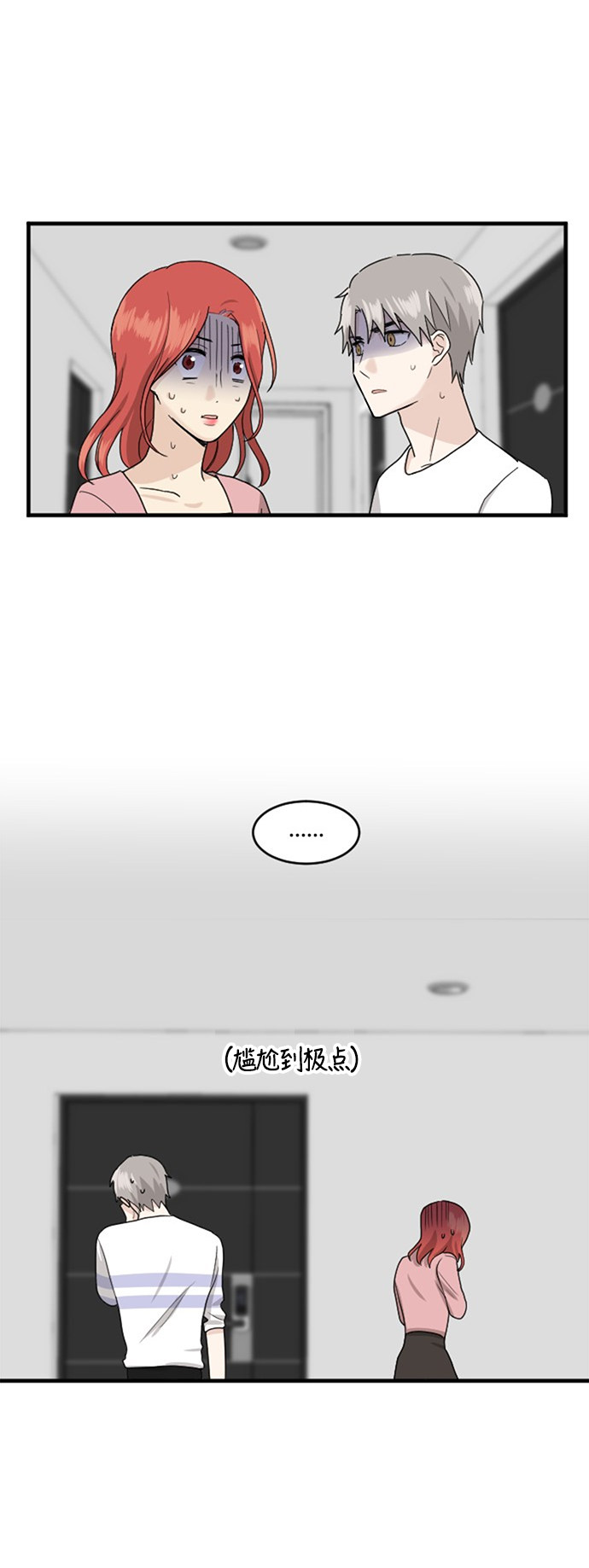 第67话34